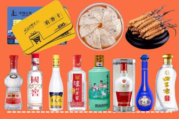 眉山市丹棱县烟酒回收