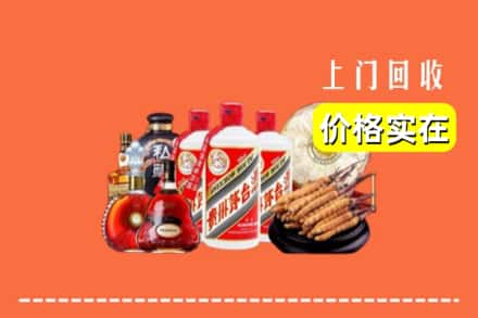 眉山市丹棱县回收烟酒