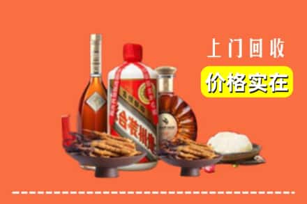 眉山市丹棱县名酒回收