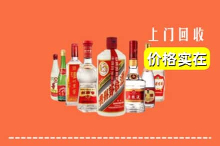 眉山市丹棱县回收烟酒