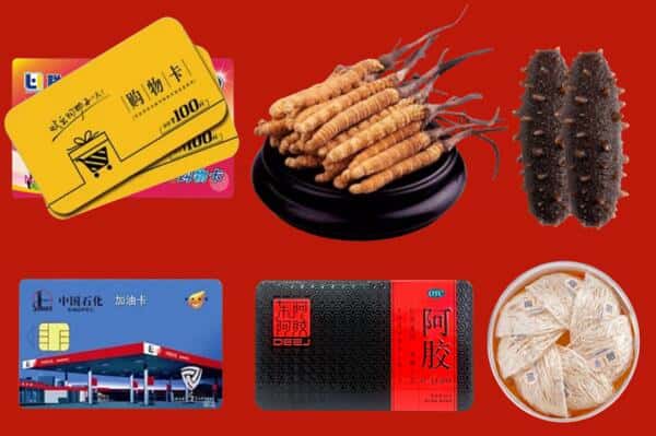 眉山市丹棱县礼品回收