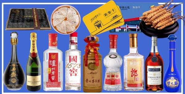 眉山市丹棱县烟酒回收