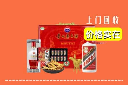 收购资讯:眉山市丹棱县回收礼品