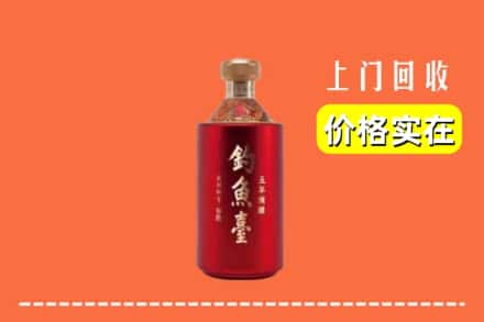 眉山市丹棱县回收钓鱼台