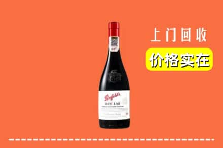 眉山市丹棱县回收奔富