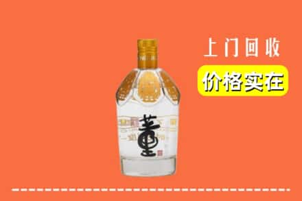 眉山市丹棱县回收董酒