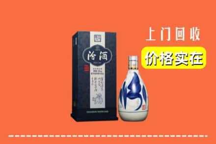 眉山市丹棱县回收汾酒