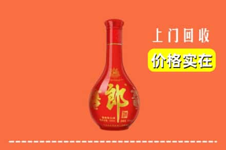 眉山市丹棱县回收红花郎