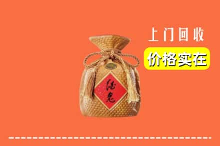 眉山市丹棱县回收酒鬼酒