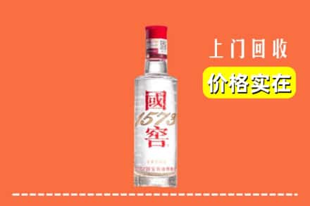 眉山市丹棱县回收国窖酒