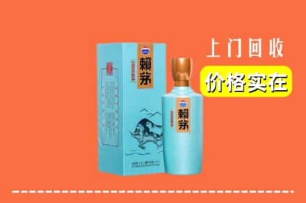 眉山市丹棱县回收赖茅