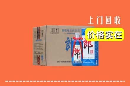 眉山市丹棱县回收郎酒