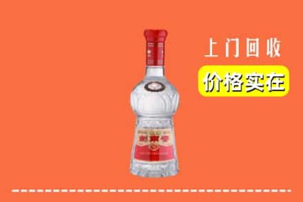 眉山市丹棱县回收水晶剑南春