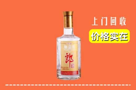 眉山市丹棱县回收老郎酒