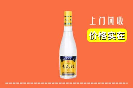 眉山市丹棱县回收杏花村