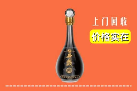 眉山市丹棱县回收西凤酒