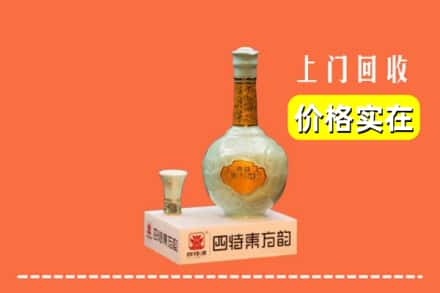 眉山市丹棱县回收四特酒