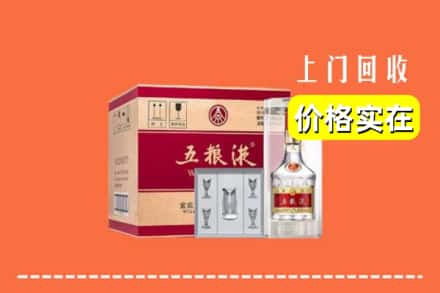 眉山市丹棱县回收五粮液
