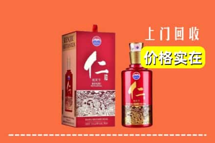 眉山市丹棱县回收仁酒