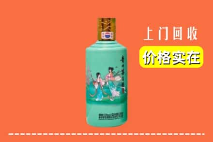 眉山市丹棱县回收24节气茅台酒