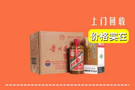 眉山市丹棱县回收精品茅台酒