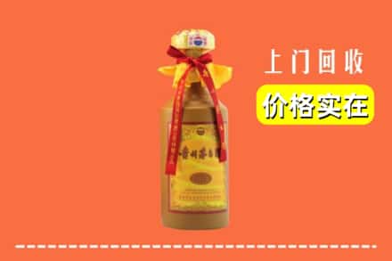 眉山市丹棱县回收15年茅台酒