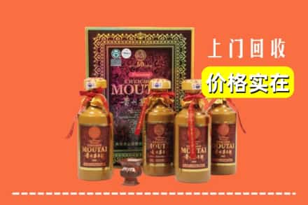眉山市丹棱县回收50年茅台酒