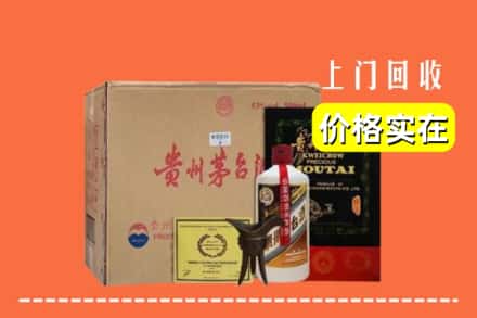 眉山市丹棱县回收陈酿茅台酒