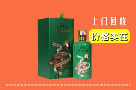 眉山市丹棱县回收出口茅台酒