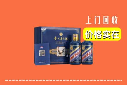 眉山市丹棱县回收茅台酒瓶
