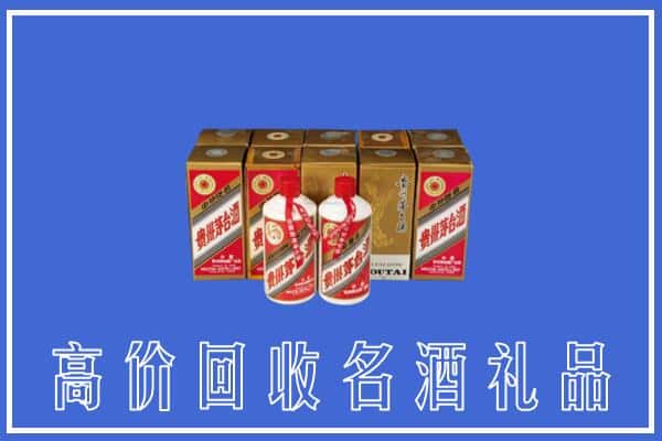 收购资讯:眉山市丹棱县回收茅台酒多少钱